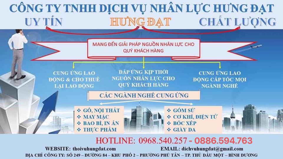 CUNG ỨNG LAO ĐỘNG HƯNG ĐẠT